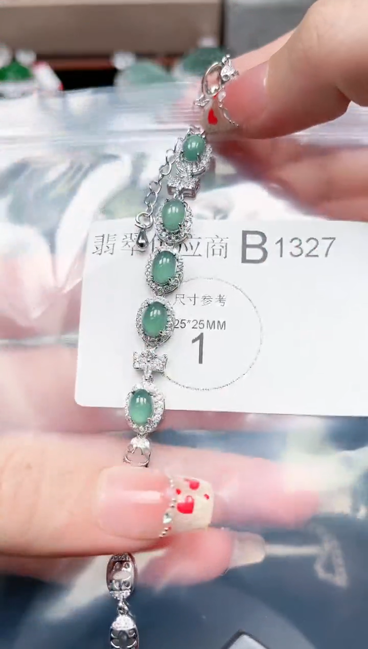 【闪购商品】翡翠颈饰未镶嵌1327赠皮绳