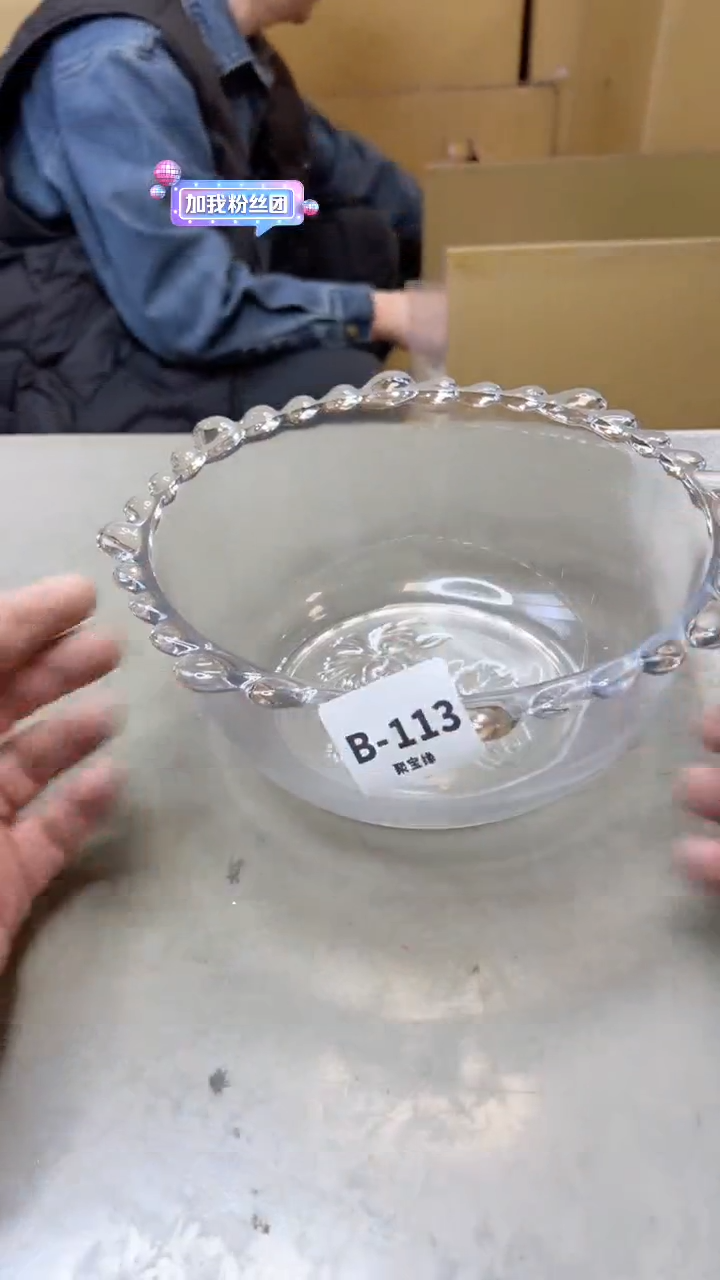 【闪购商品】瓷片113聚宝缘二号店