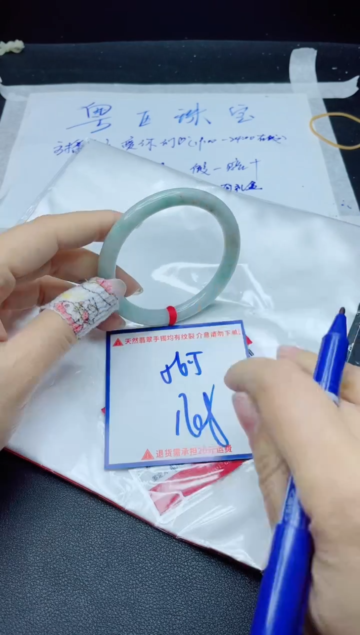 【闪购商品】翡翠手镯未镶嵌我