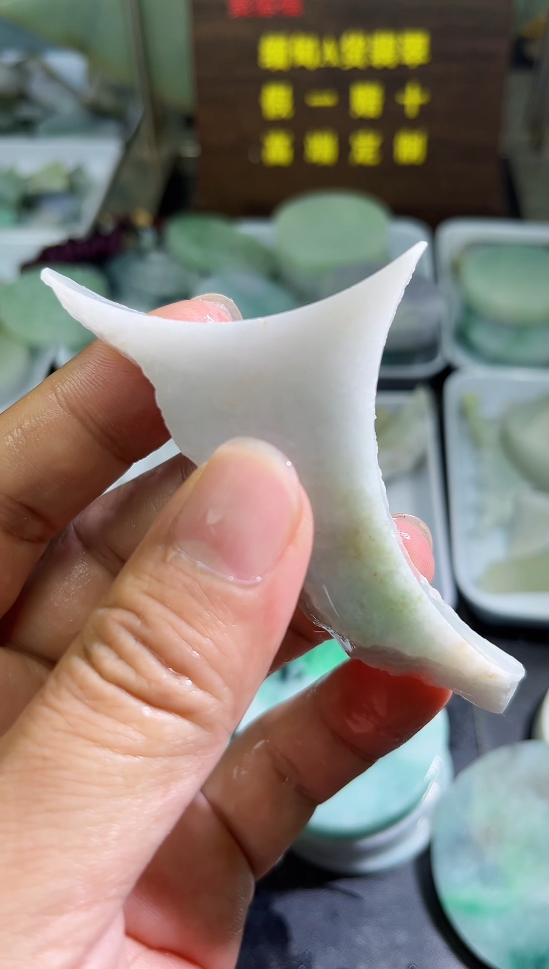 未镶嵌挂件翡翠天然缅甸翡翠A货