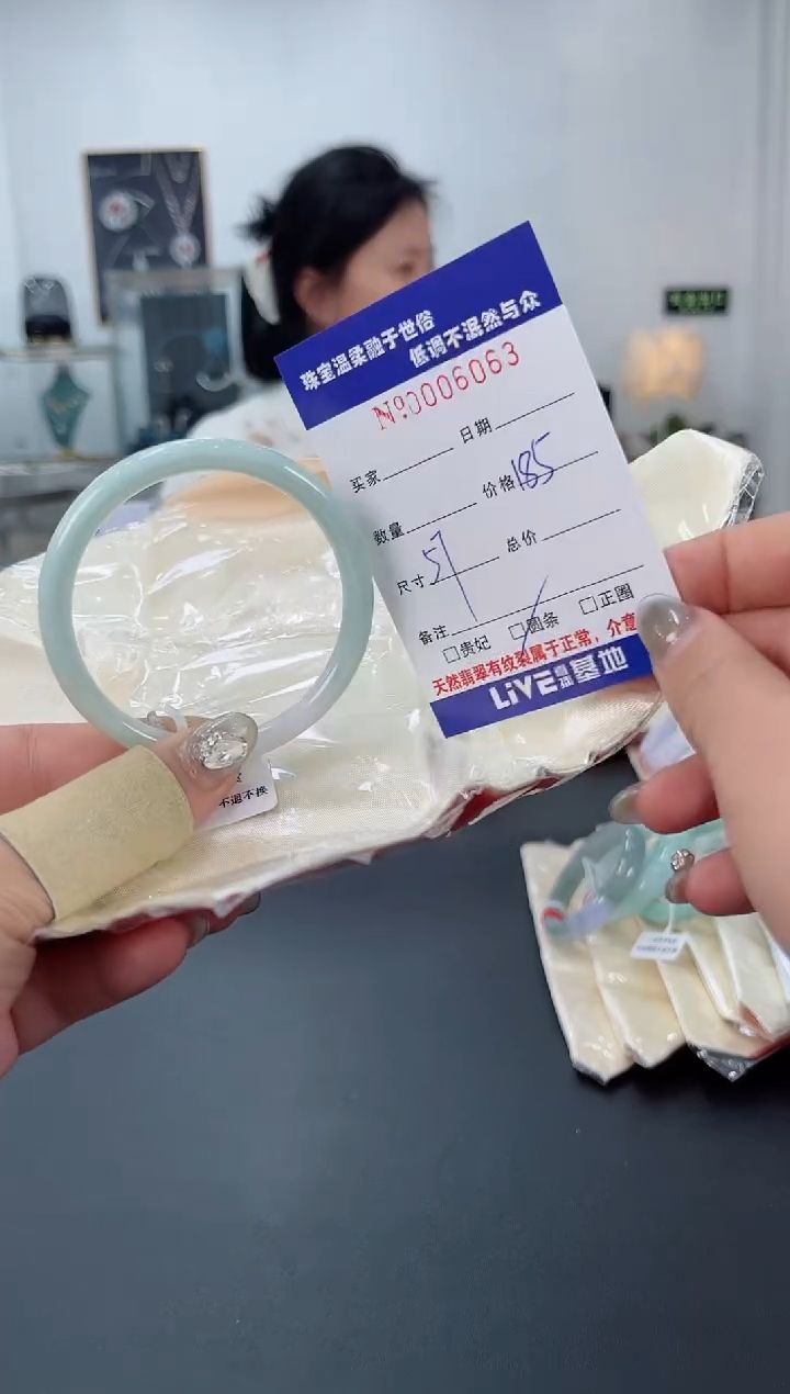 【闪购商品】翡翠手镯未镶嵌天然翡翠A货