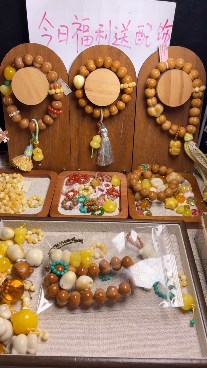 手串猴头核桃@*总差价