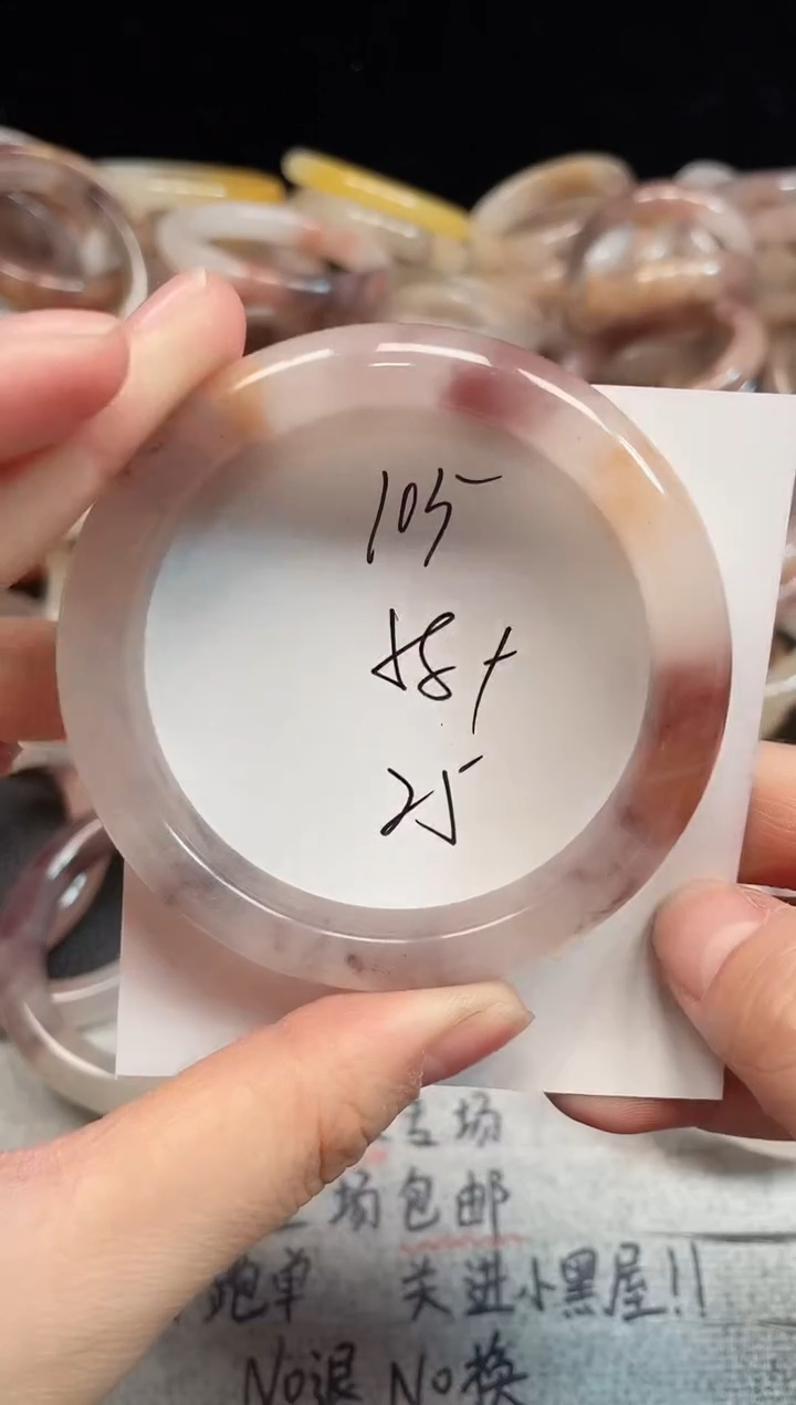 未镶嵌手镯石英质玉105