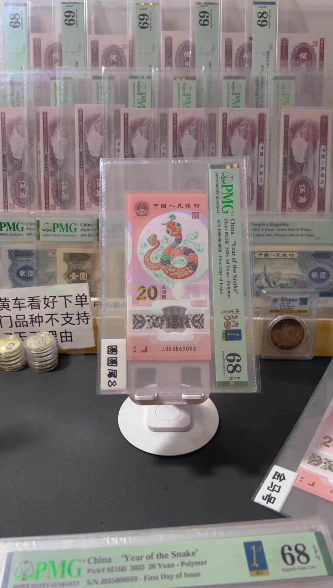 塑料蛇钞金兰圆圆尾8