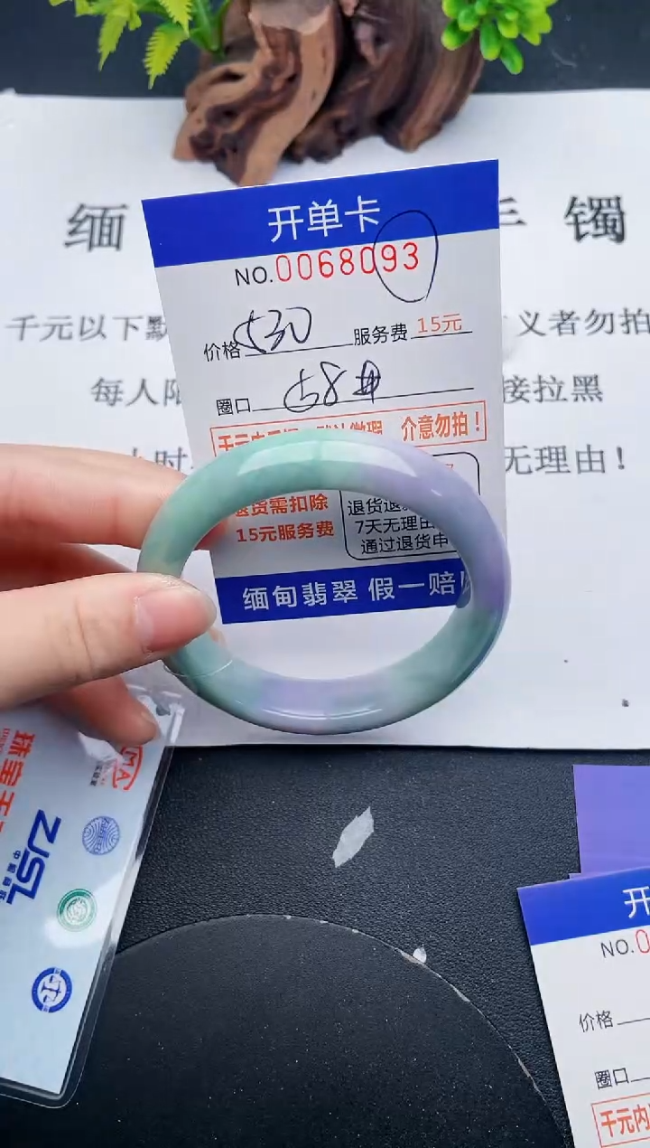 【闪购商品】93丽致优雅手镯时尚百搭