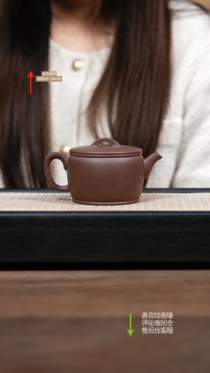 【闪购商品】紫砂茶壶紫玉金砂汉瓦