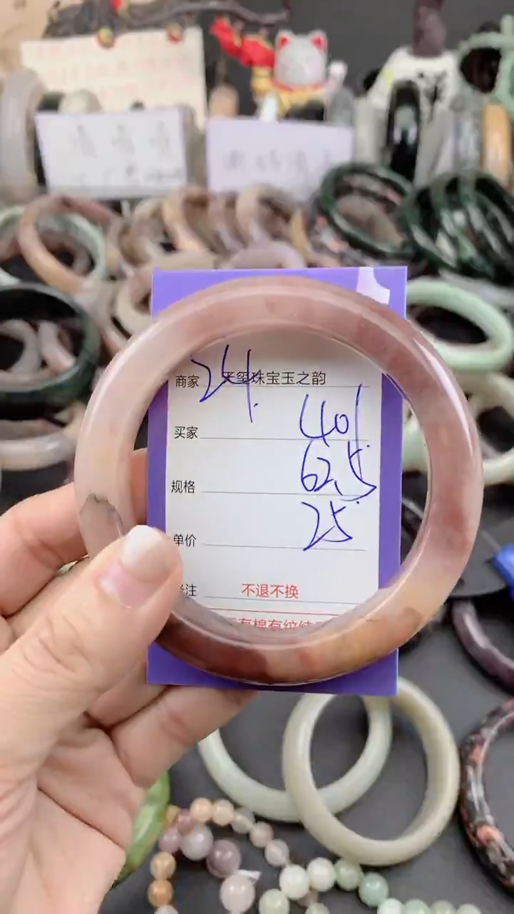 未镶嵌手镯石英质玉401