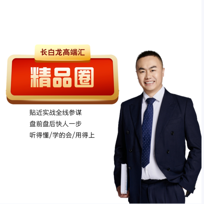 【年卡】牛圈课堂精品圈（365天）