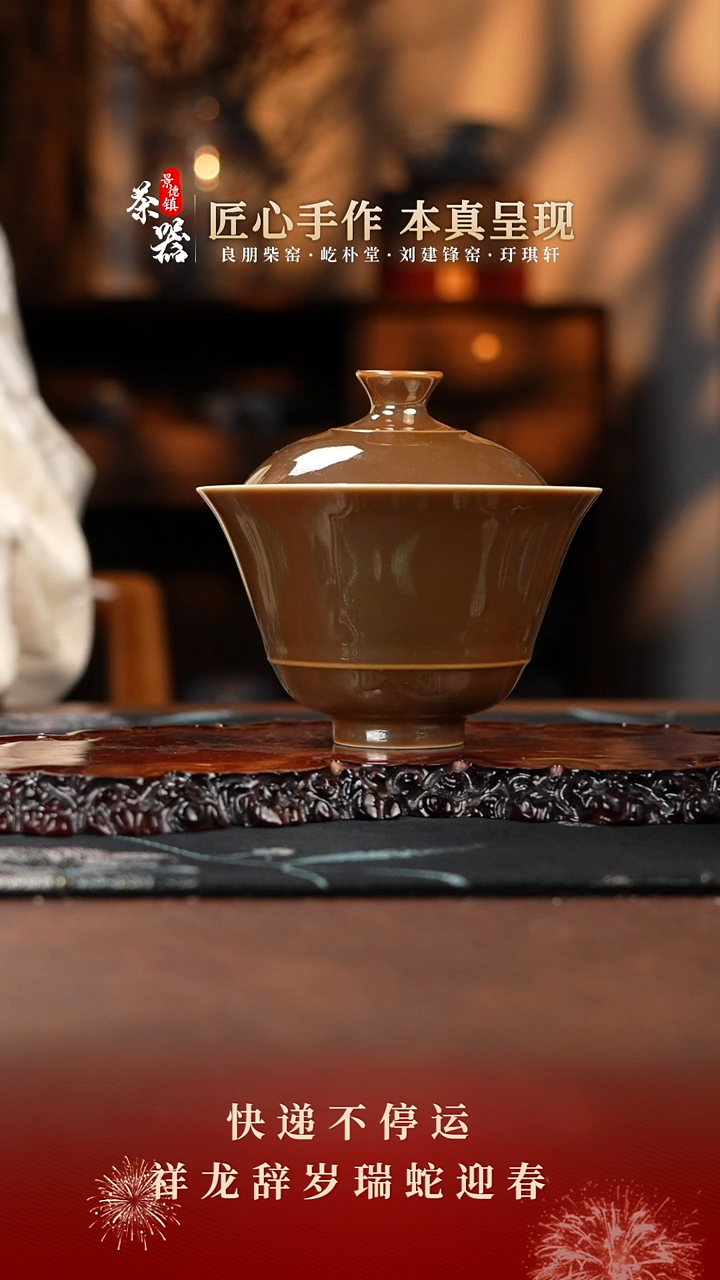 【闪购商品】良朋盖碗买买买买