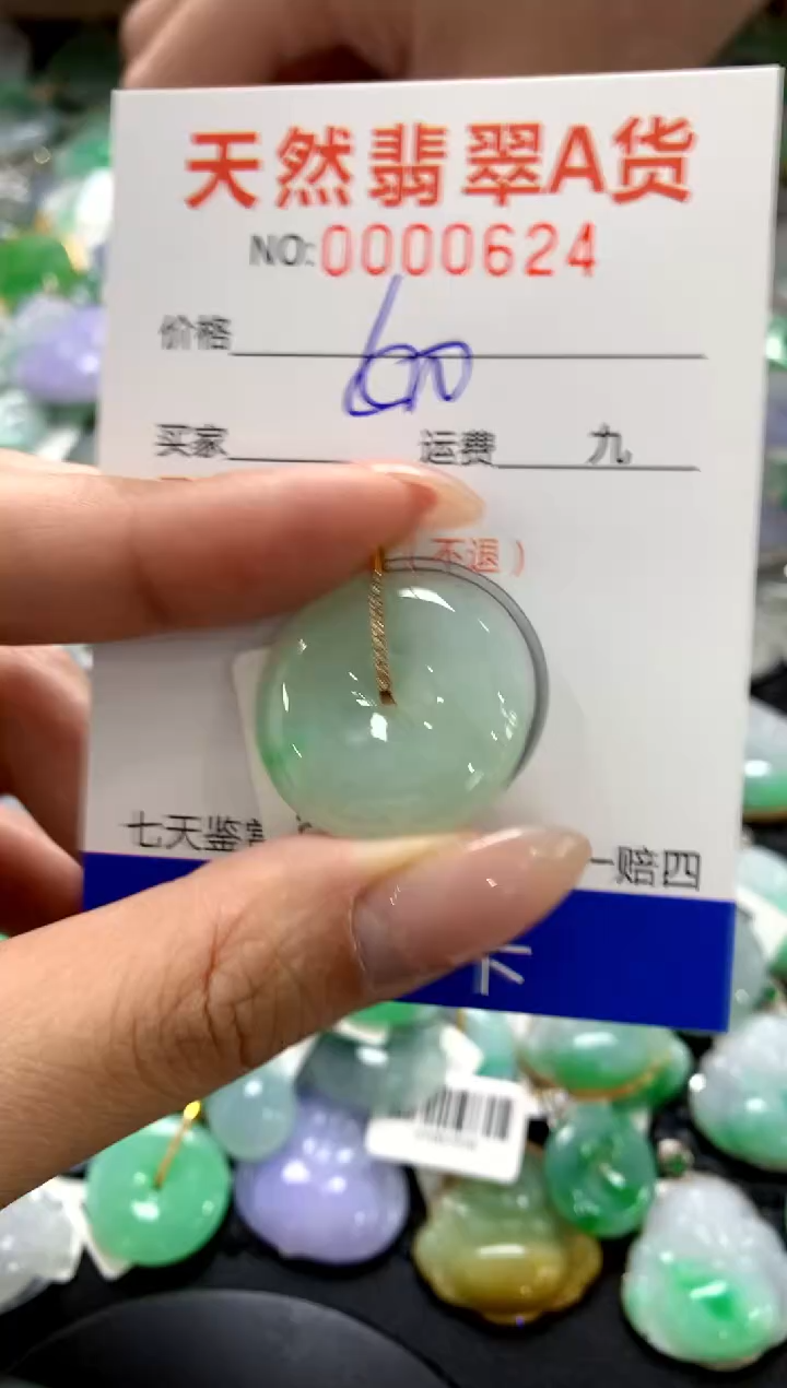 颈饰18K金镶嵌翡翠1111111111111111