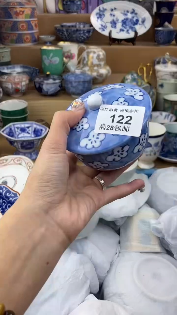 【闪购商品】杯瓷色工艺品品品品122
