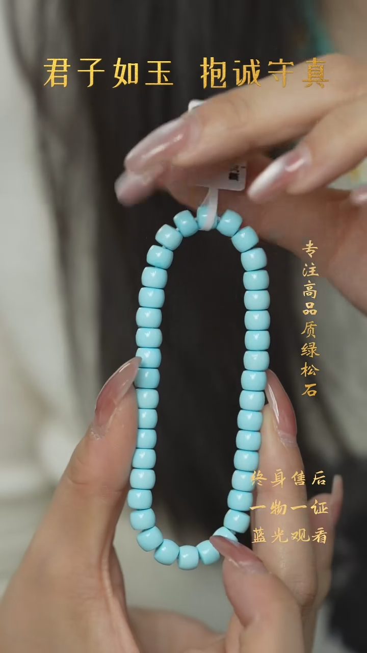 【闪购商品】绿松石R65（多样性发一件）未镶嵌单圈