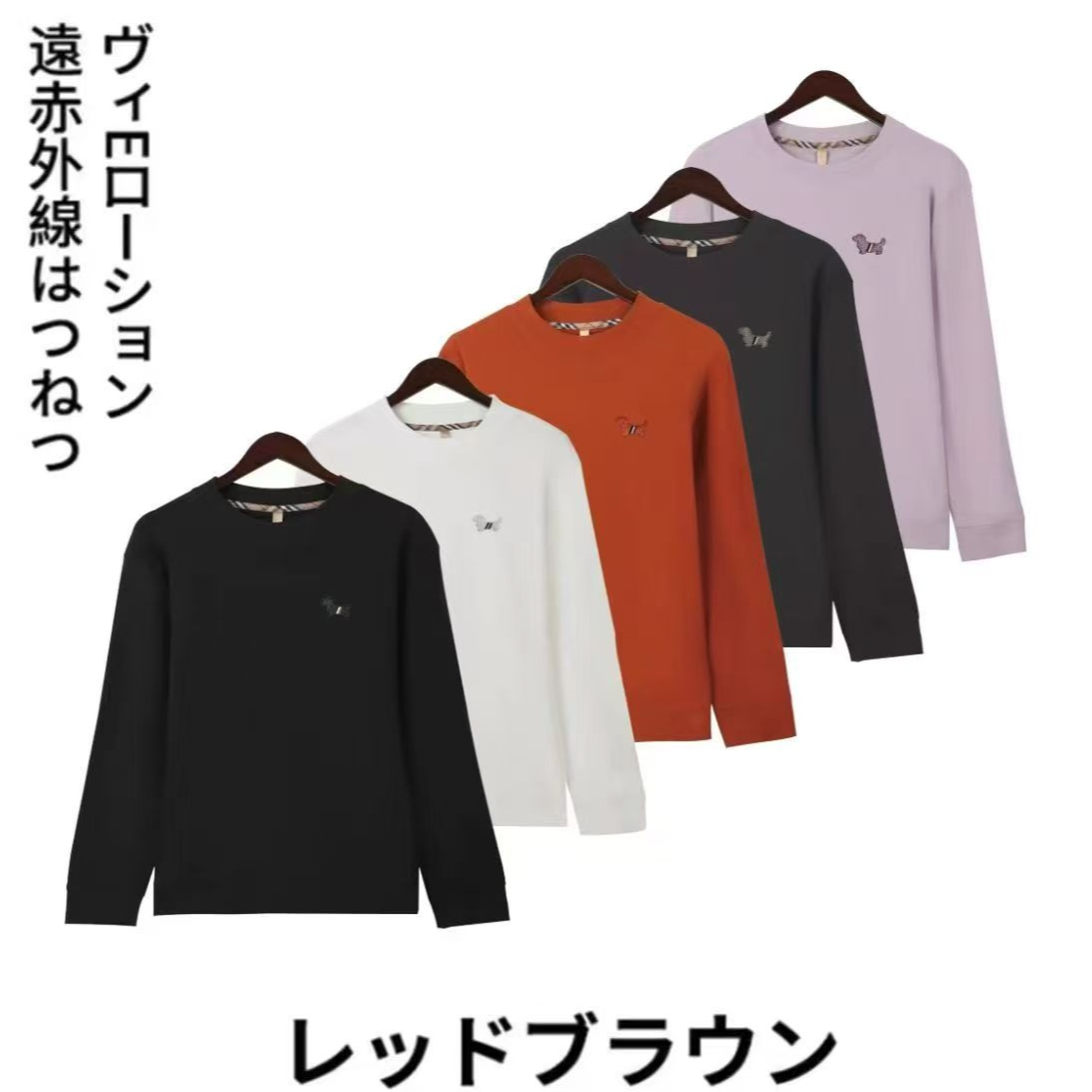 .羊绒+蛋白7A抗菌.茉莉花香.男女同款刺绣卫衣