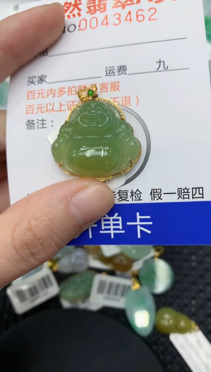 【闪购商品】翡翠颈饰18K金镶嵌111111111