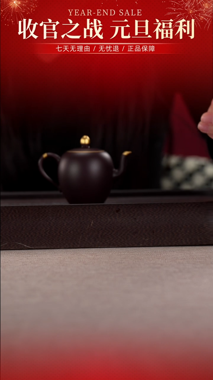 茶壶紫砂四号井茄皮紫泥描金美人肩