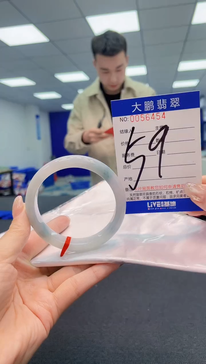 【闪购商品】翡翠手镯未镶嵌AAAAAAAAAA