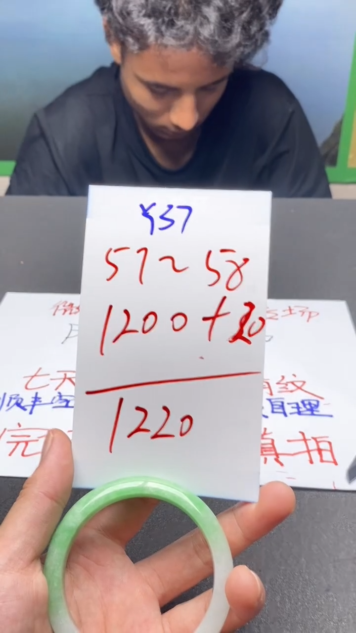 Y37闪购链接高品微瑕文玩截图为准