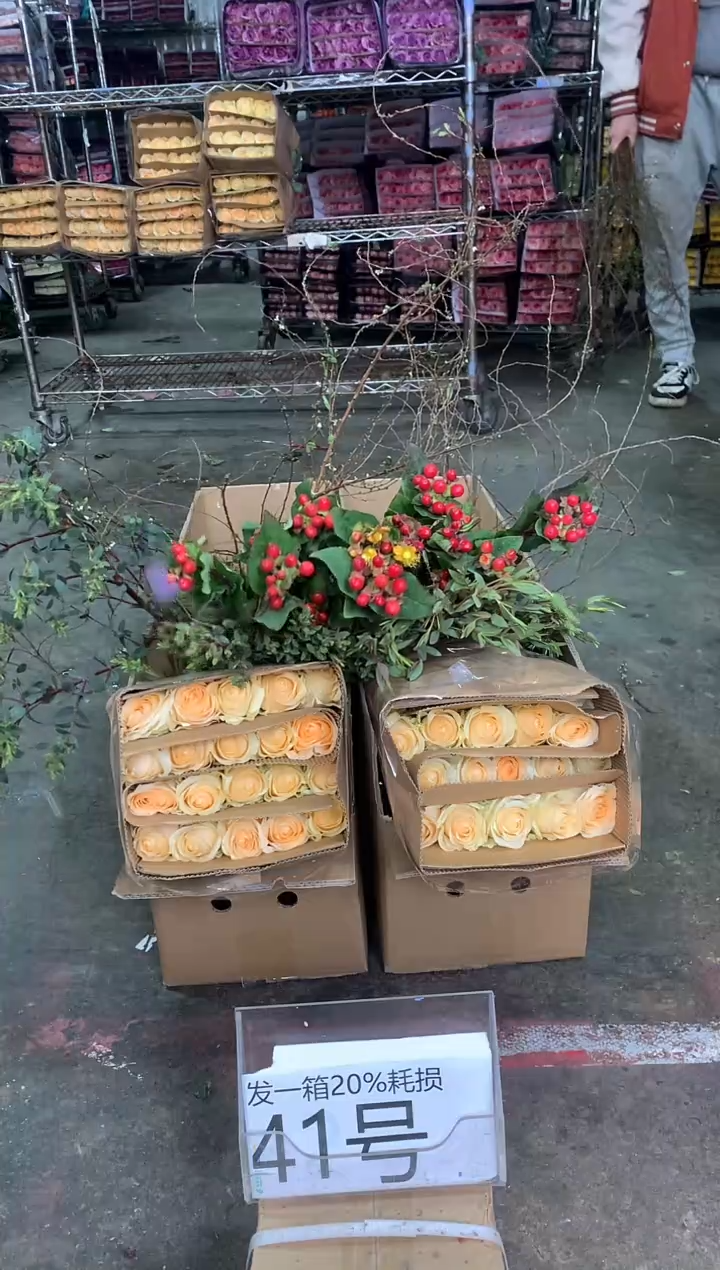 41号♥中通含20%耗损发一箱鲜花
