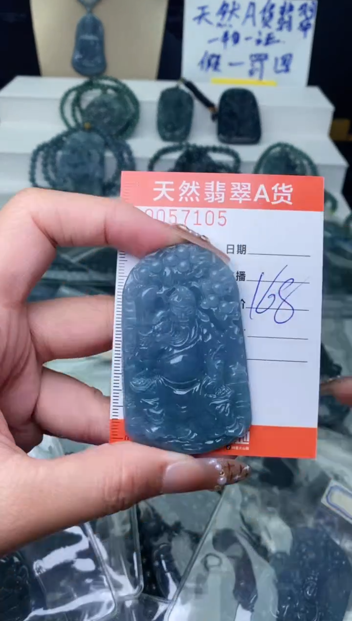 【闪购商品】翡翠颈饰未镶嵌·········