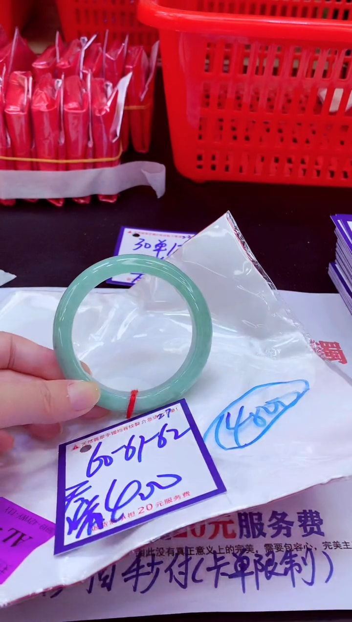 未镶嵌手镯翡翠11111111