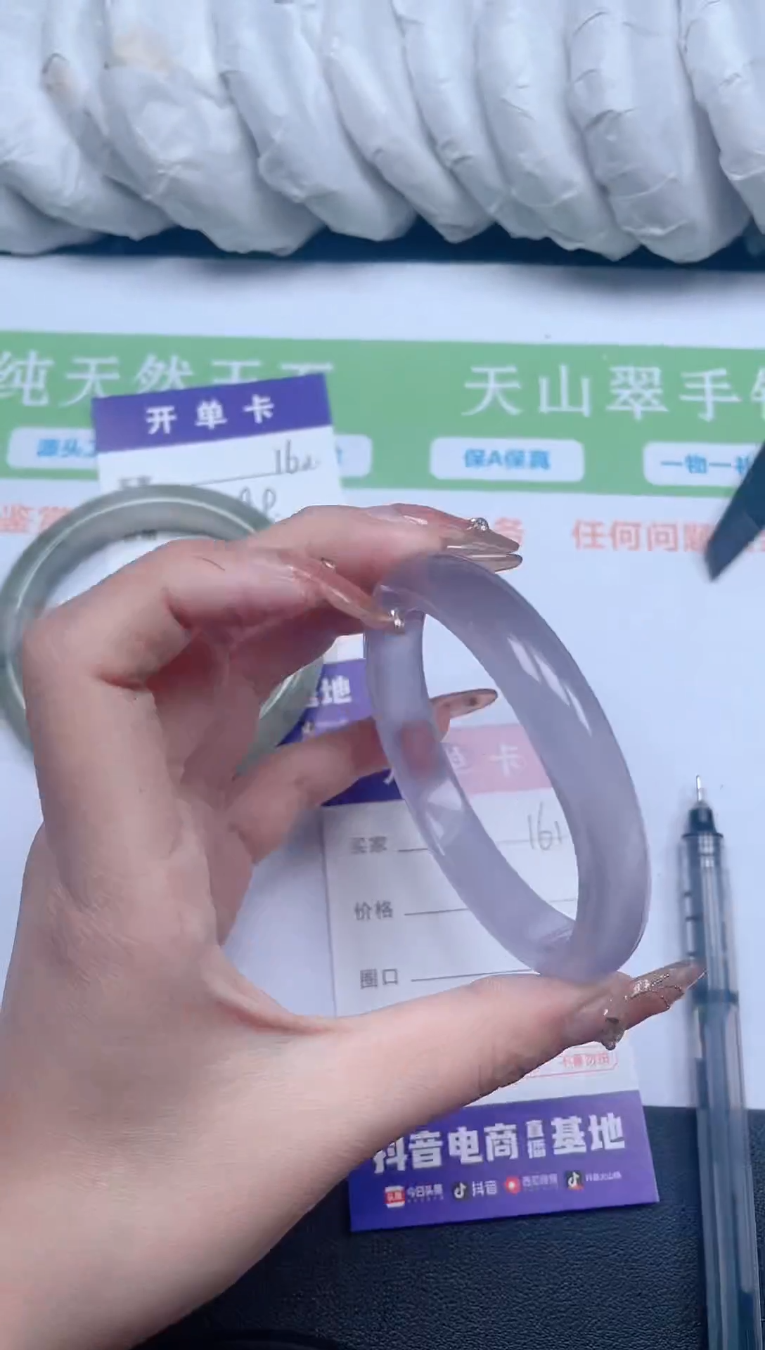 【闪购商品】石英质玉手镯未镶嵌161-59-8