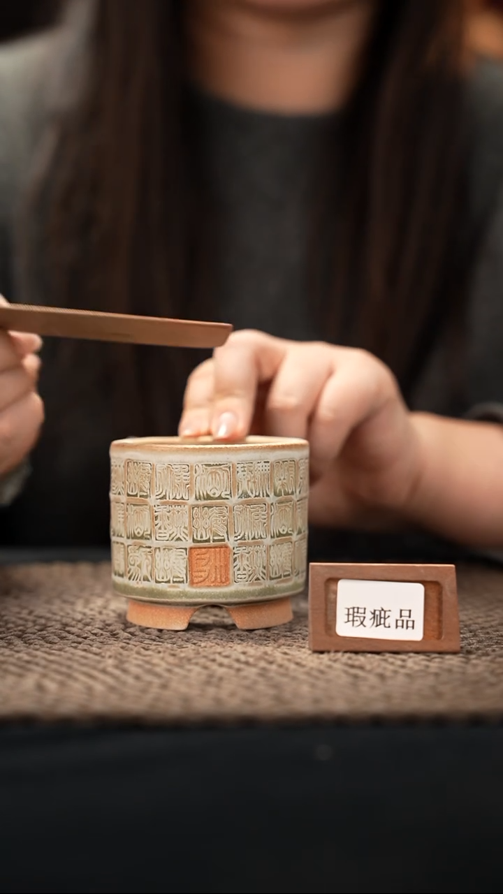 口径6花盆-12-7-474特默认有瑕