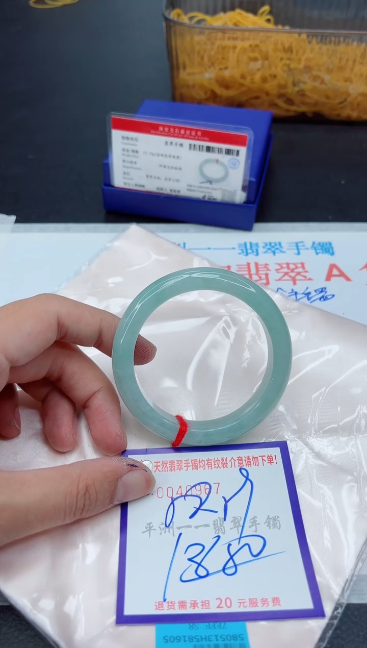 未镶嵌手镯翡翠1