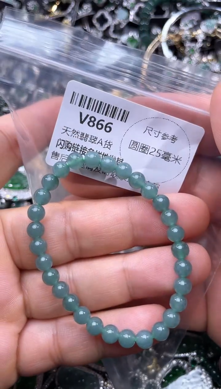 【闪购商品】翡翠颈饰未镶嵌V866手串