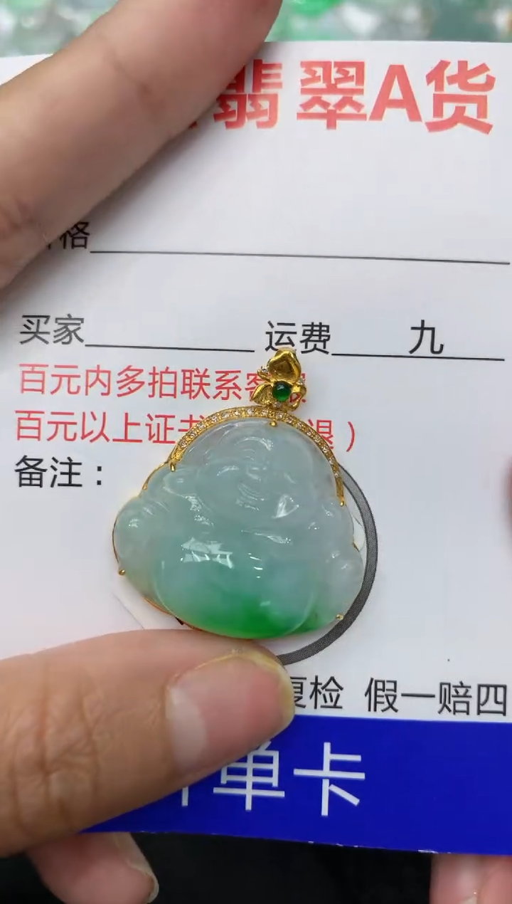【闪购商品】翡翠颈饰18K金镶嵌111111111111