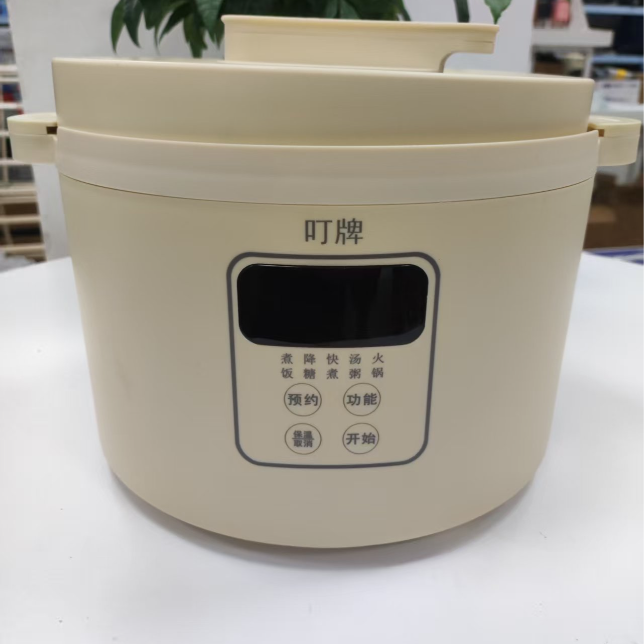 品牌家用大容量电饭煲配