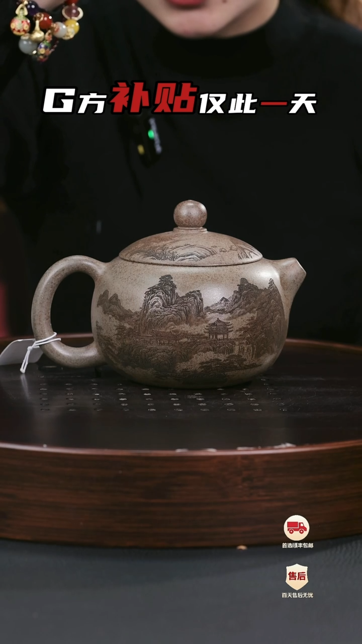 【闪购商品】紫砂茶壶紫砂茶壶39