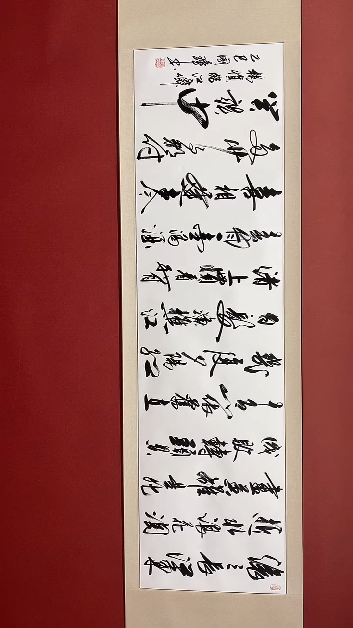 【闪购商品】书法临江仙  六尺对开卷轴 姚国璋