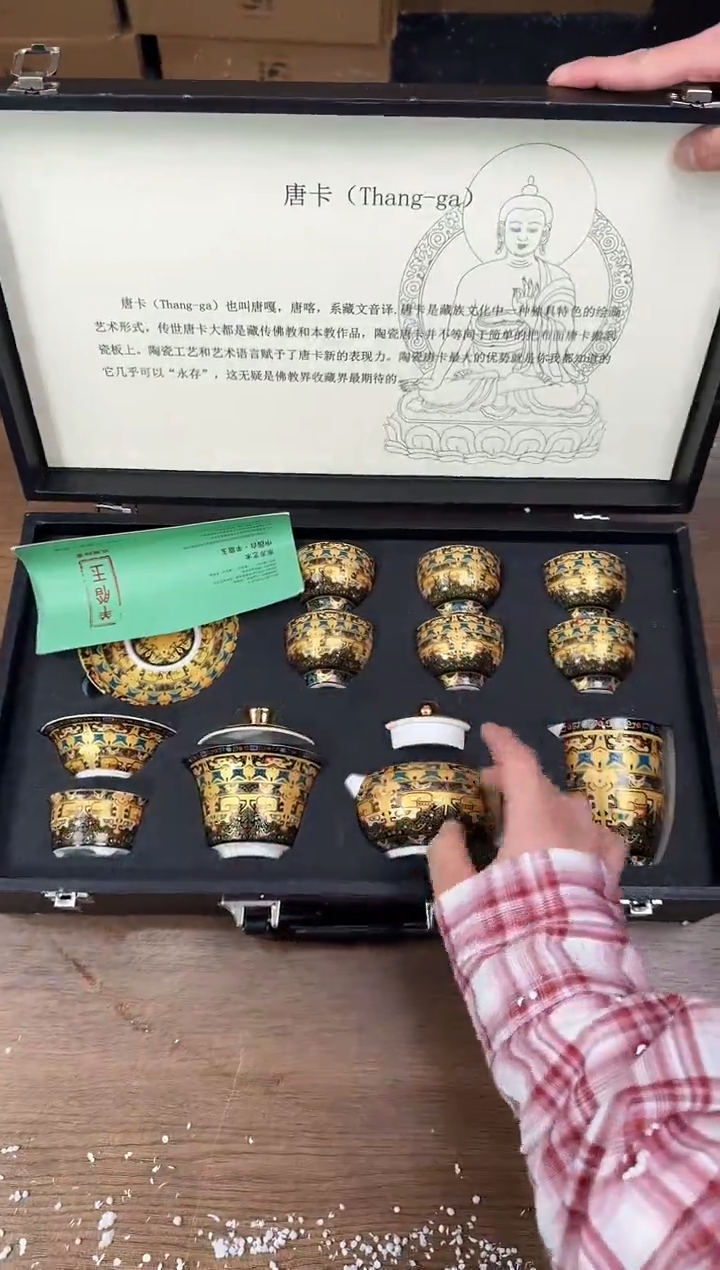 知初山房清货商品链接@@888