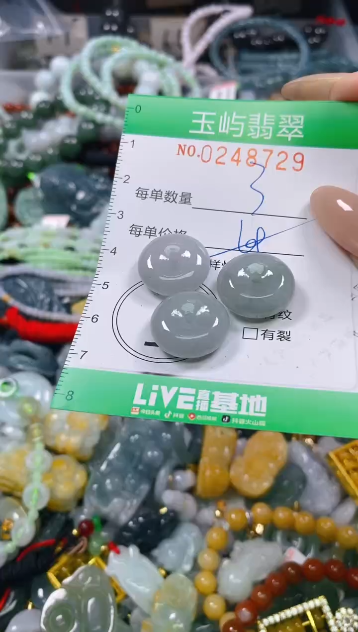 颈饰未镶嵌翡翠闪购0248729多样性发其一