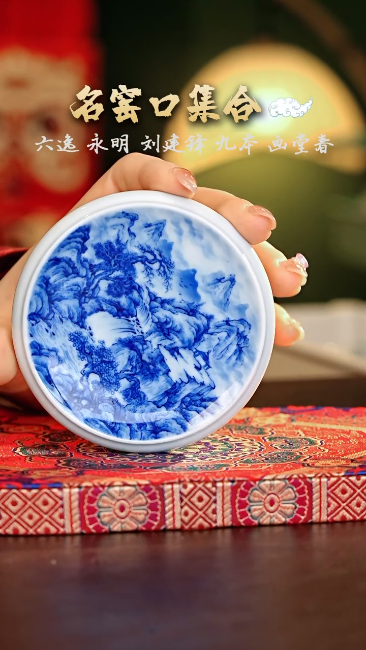 【闪购商品】瓷片文凤········