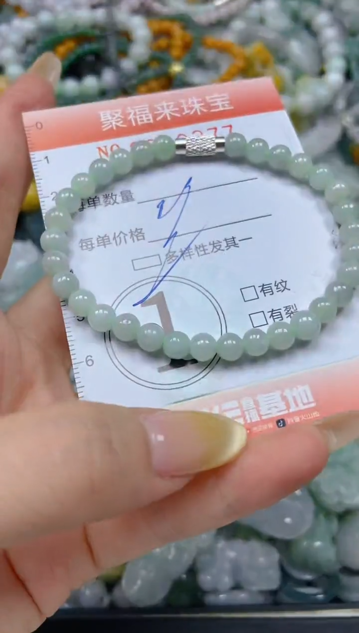翡翠挂件未镶嵌闪购0209377多样性发其一