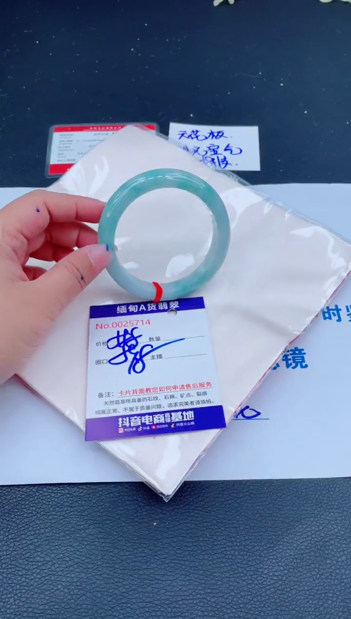 未镶嵌手镯翡翠01
