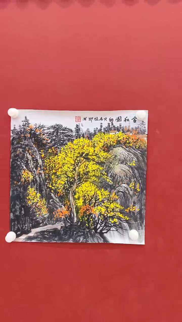 【闪购商品】书法沈国卿       国画   2平尺