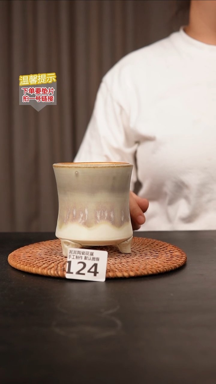 瓷片124内口径约8  外高约10