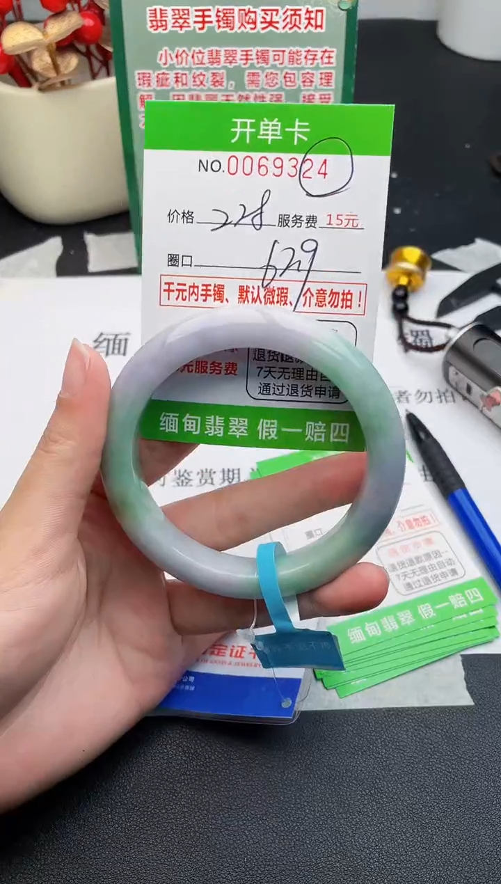 【闪购商品】24手镯即见即所得拍啥发啥