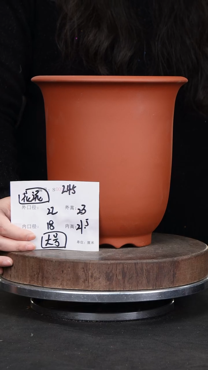 【闪购商品】紫砂花盆245瑕疵紫砂花盆