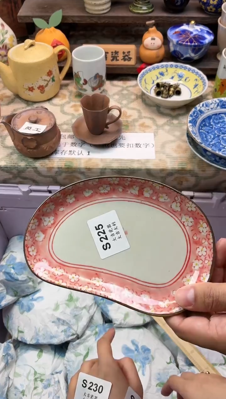 瓷器g***y   S225 