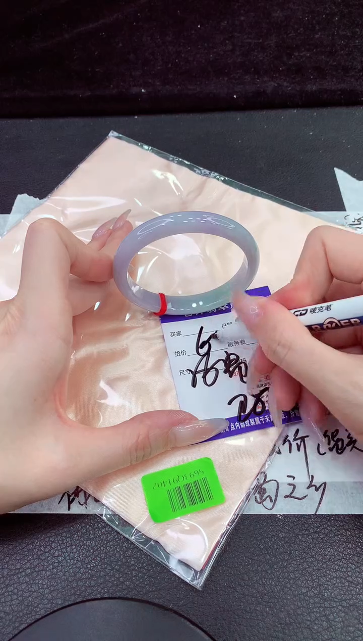 未镶嵌手镯翡翠111111111111111