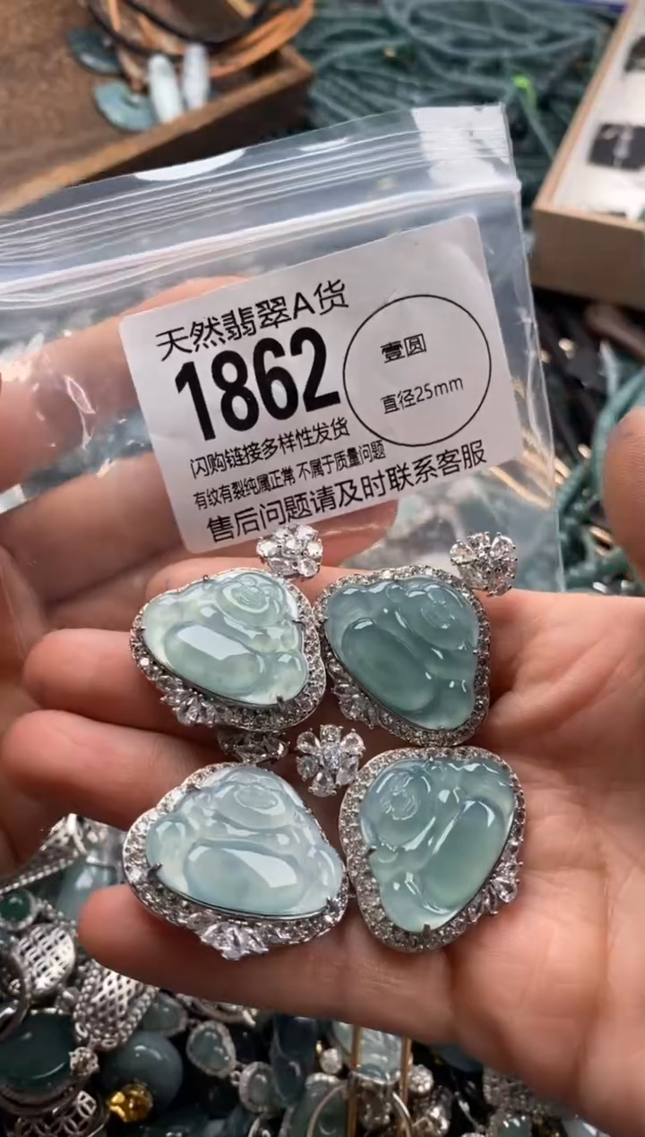 【闪购商品】翡翠颈饰未镶嵌多样性发其一1862