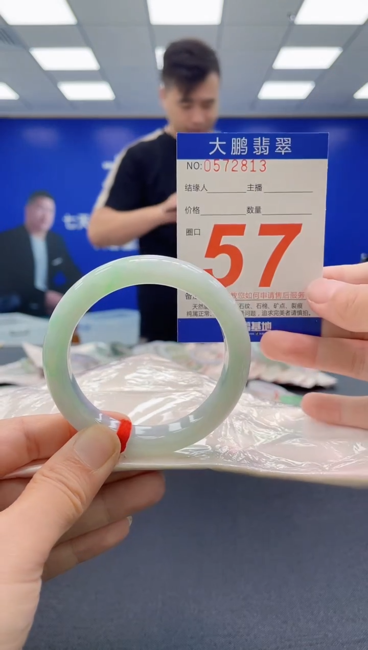 未镶嵌手镯翡翠AAAAAAAAAAAAAAAAAAAA