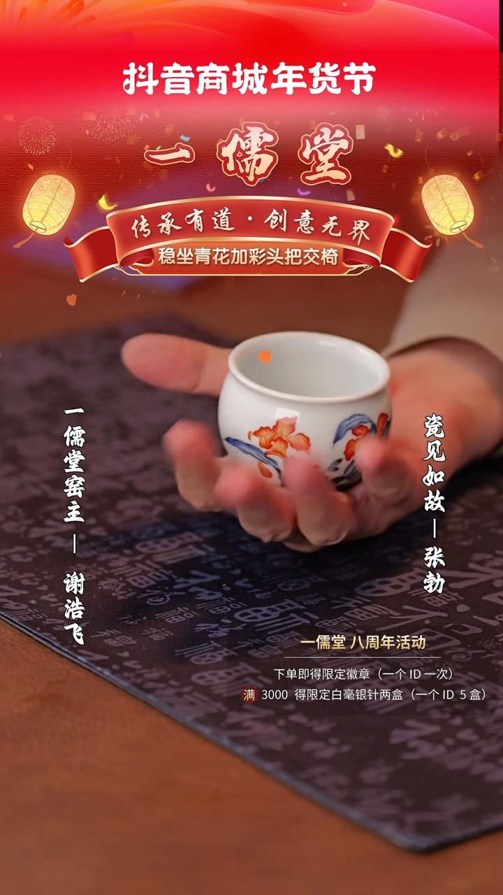 【闪购商品】其他瓷见如故好物分享@@yrt