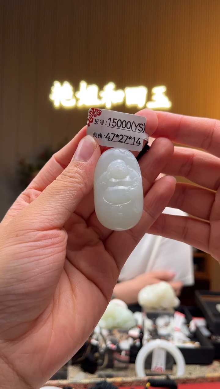 颈饰未镶嵌和田玉1YS