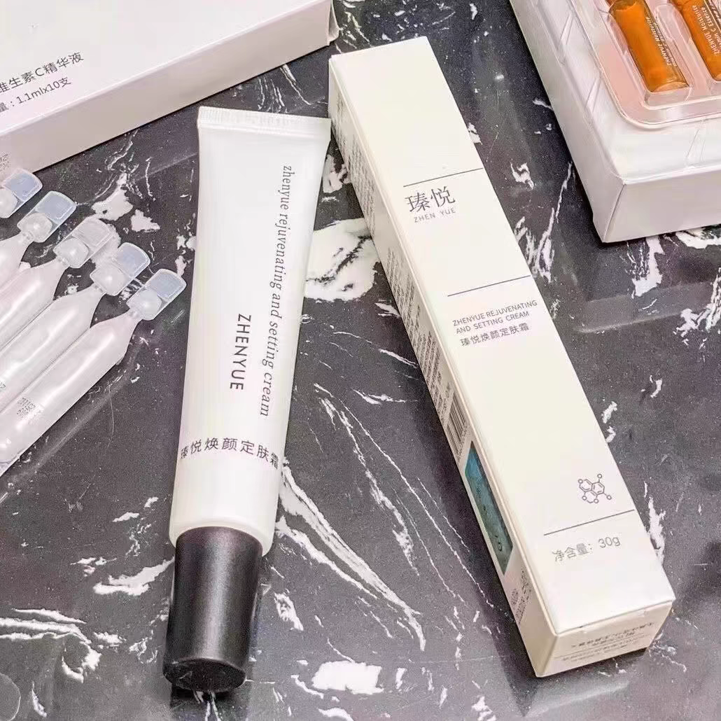 瑧悦定肤霜万能修复