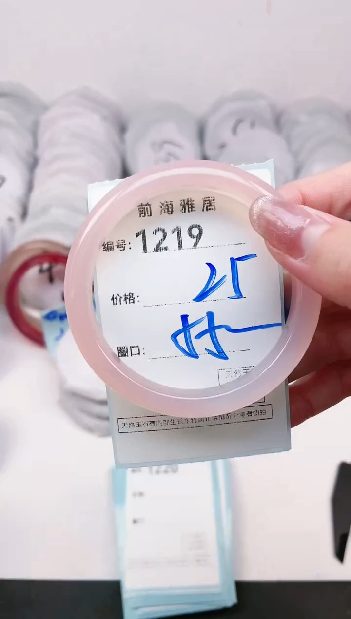 【闪购商品】玛瑙/玉髓手镯未镶嵌1219