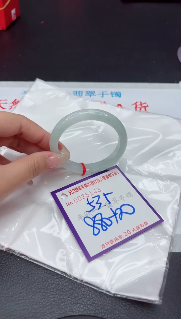 【闪购商品】翡翠手镯未镶嵌111111111111111